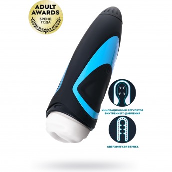 Мастурбатор нереалистичный SATISFYER MEN ONE чёрный